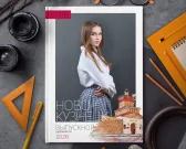 Мой город